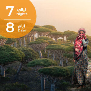 SOCOTRA ISLAND ADVENTURES 7 NIGHTS